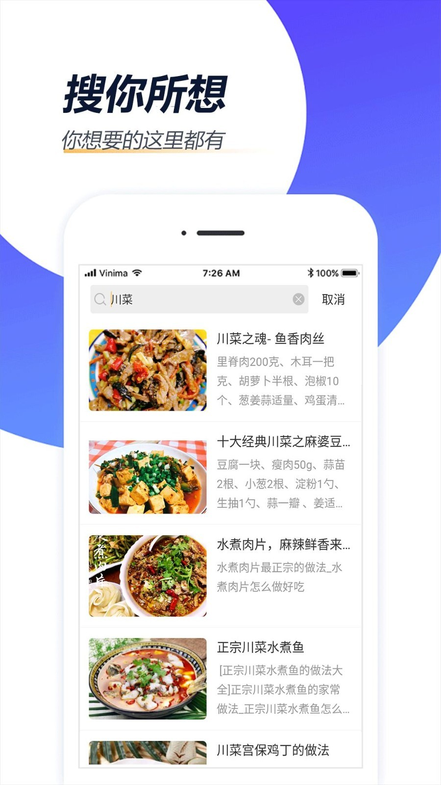 reddit社区官方版