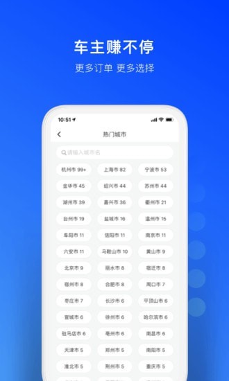 一喂跑腿app