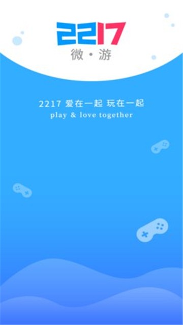 2217微游盒子