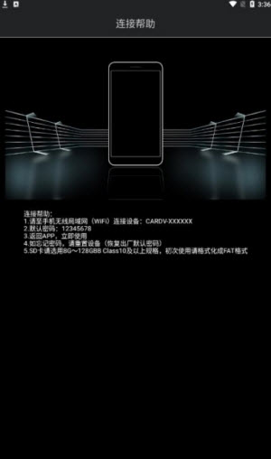 行车宝app
