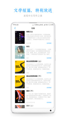 葫芦杂志app