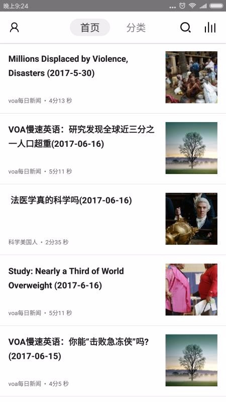 voa英语听力大全