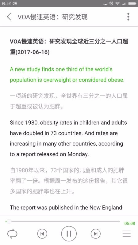 voa英语听力大全