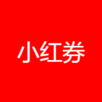 小红券app