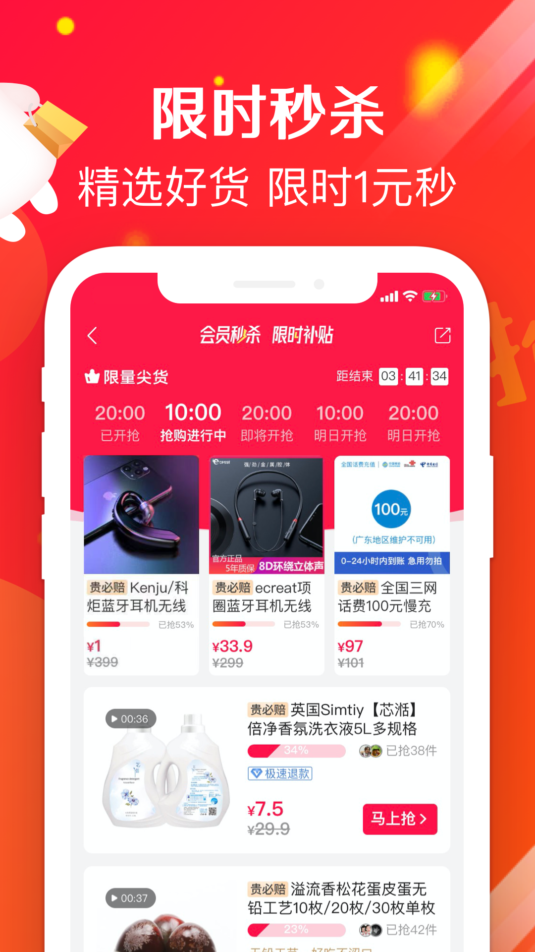 萌推安卓版app