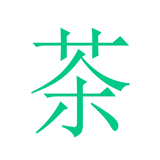 馥茗好茶