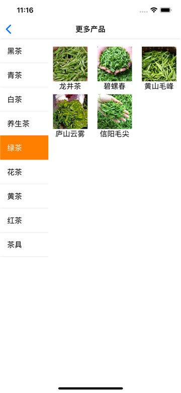 馥茗好茶