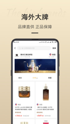有小铺app