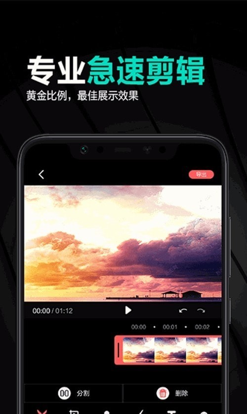 妙剪辑最新版