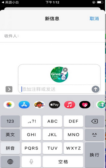 英语小白app