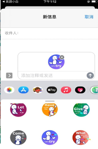 英语小白app