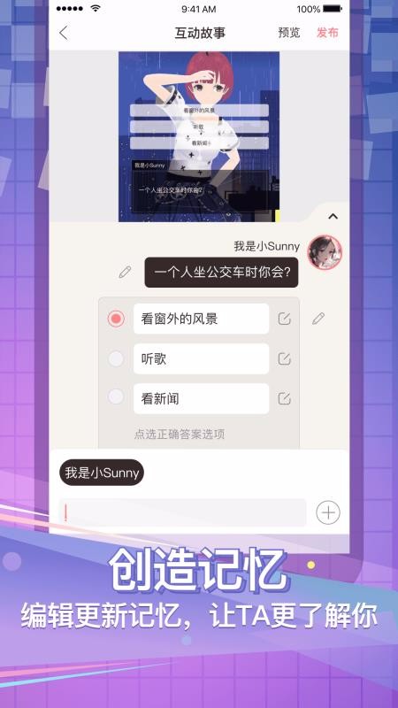 脱壳avg交友