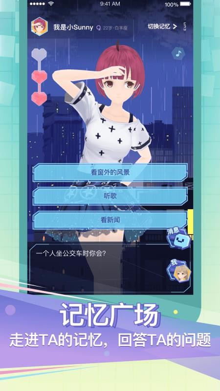 脱壳avg交友