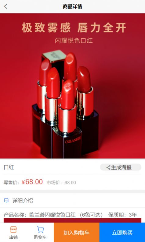 本色丽人app