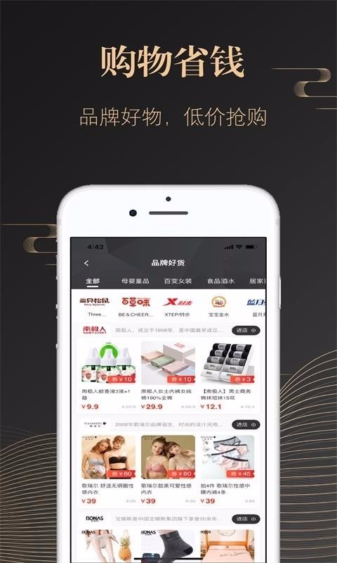 省米app邀请码