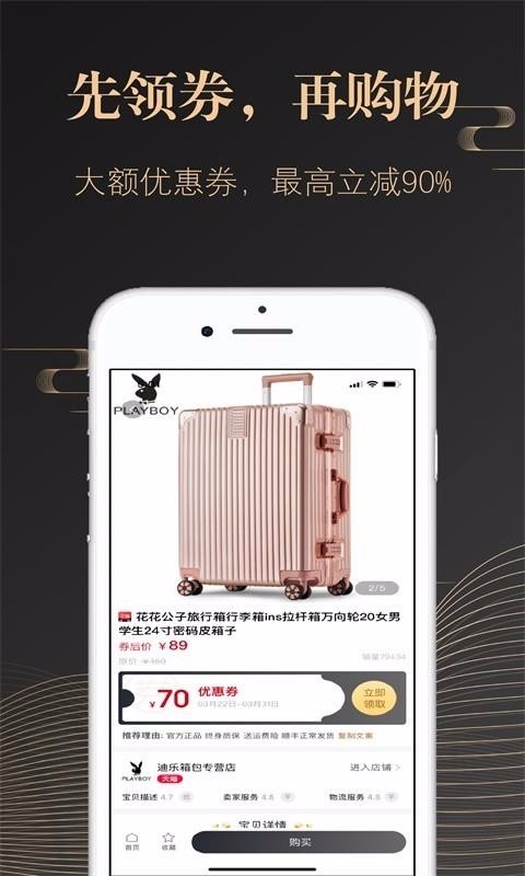 省米app邀请码
