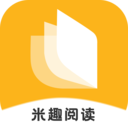 米趣小说免费版