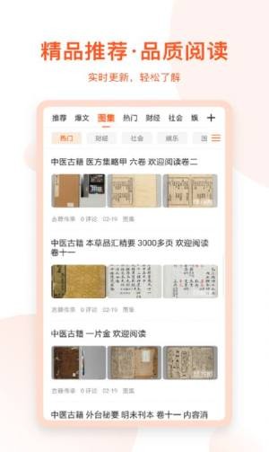 千阅宝官方版