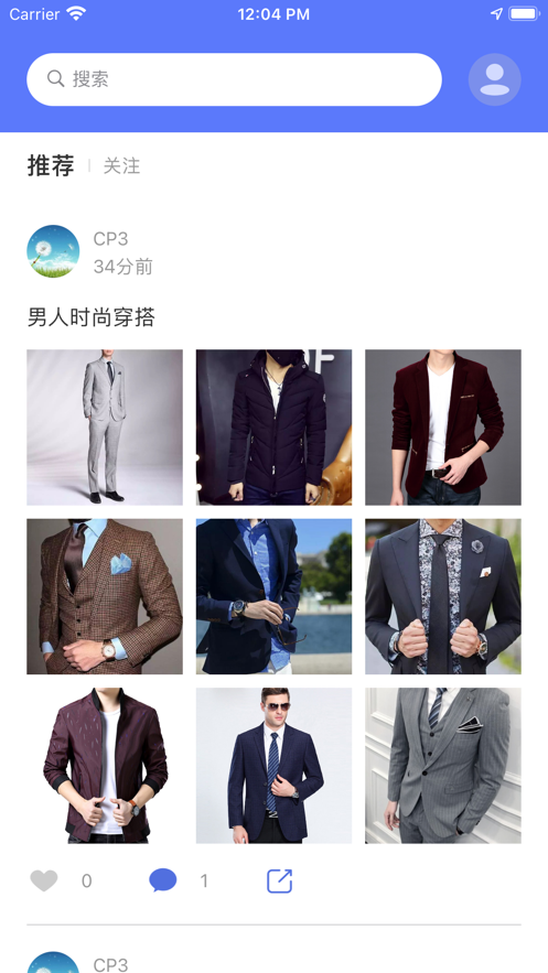 美男星球