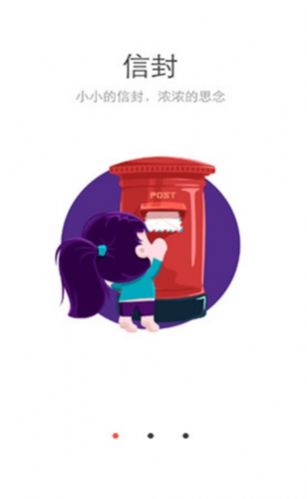 阿里云邮箱个人版app