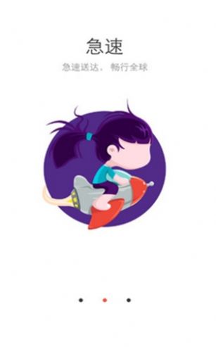 阿里云邮箱个人版app