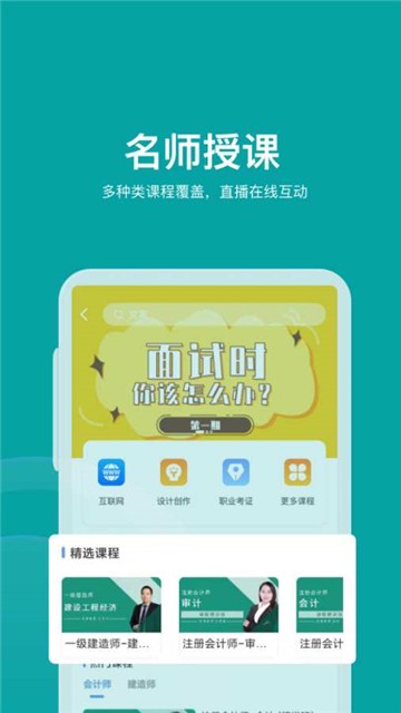 伯乐智才