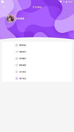 vlog剪印社官方版