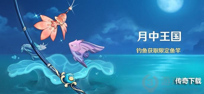 原神灵沼云池怎么获得 原神灵沼云池获取方法