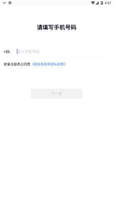 talktalk官网版