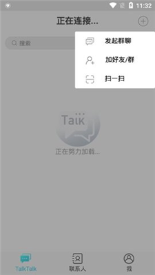 talktalk官网版