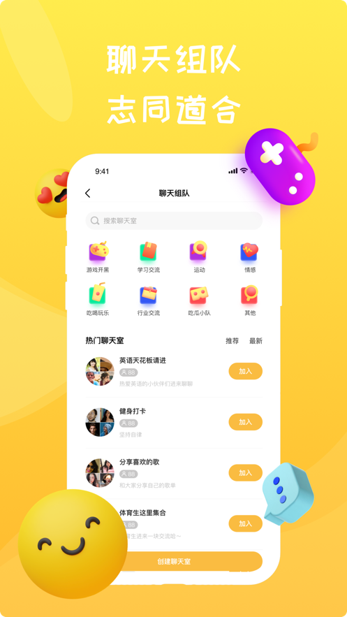 newby app