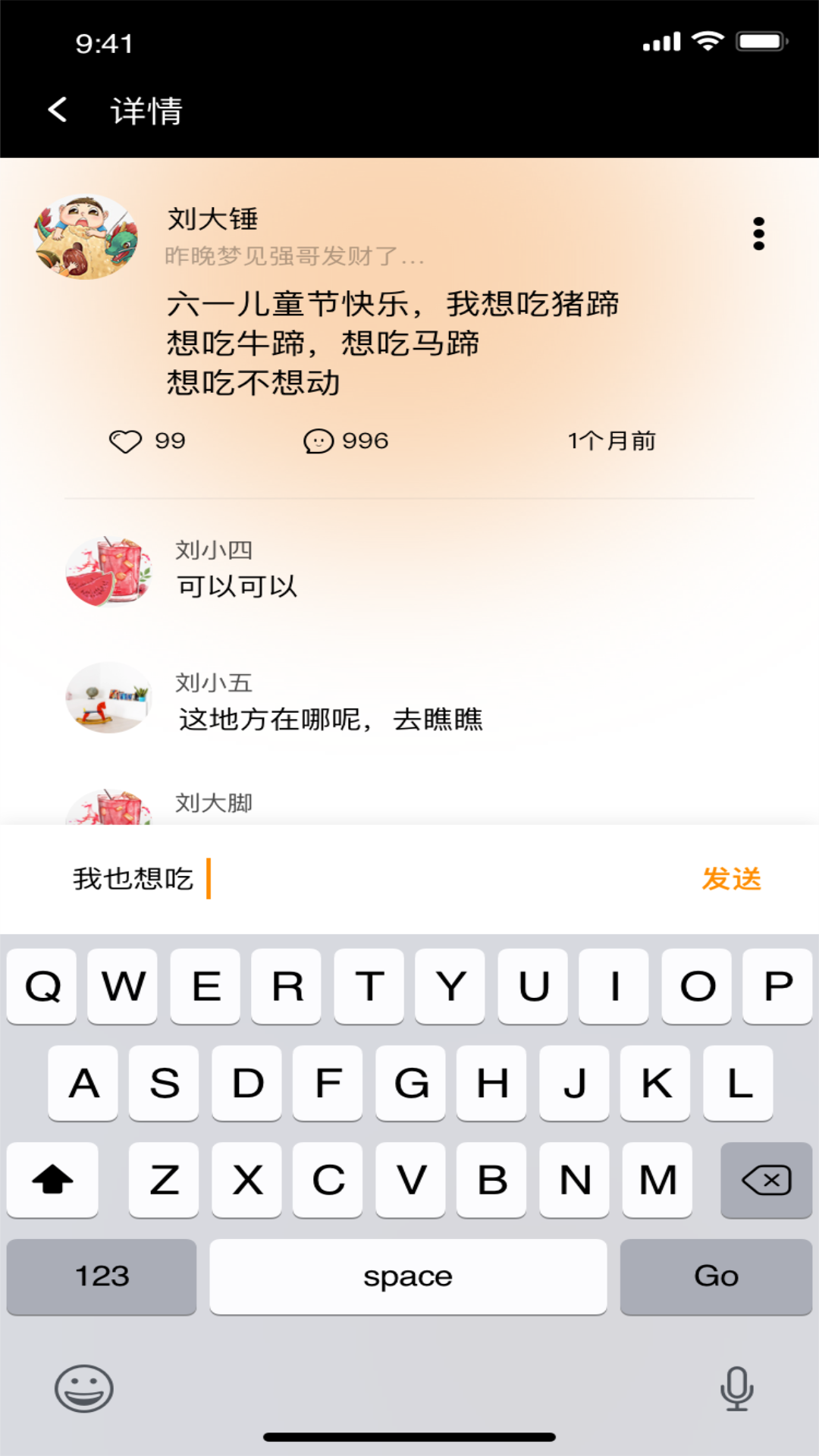 桃色秀最新版