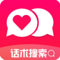 聊天回复神器app