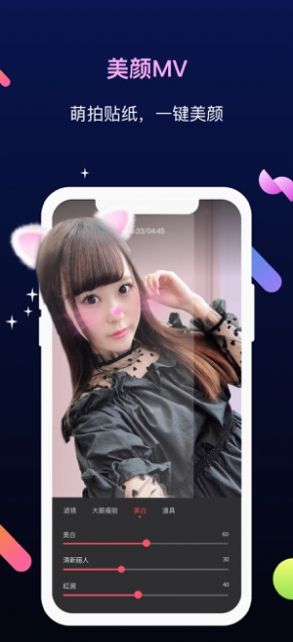 天籁k歌2.2.6app