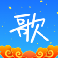 天籁k歌2.2.6app