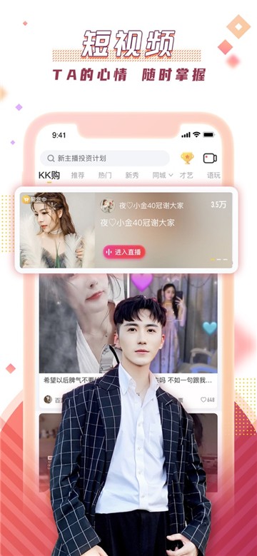 kk588cc直播