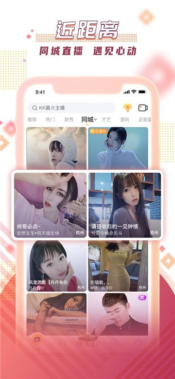 kk588cc直播