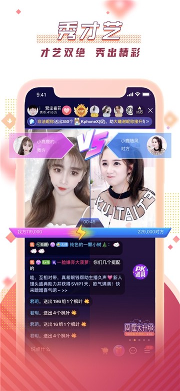 kk588cc直播