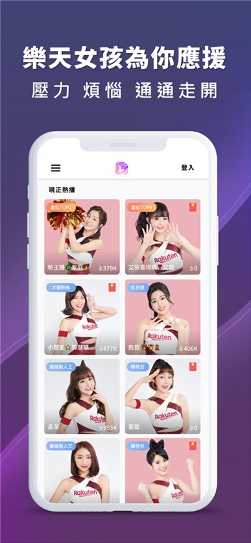 浪live直播