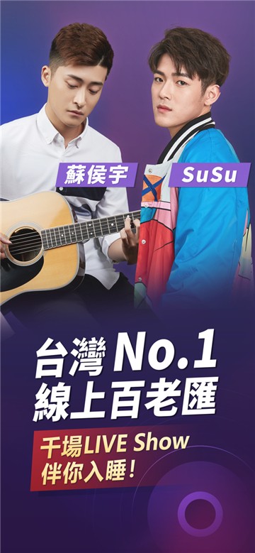浪live直播