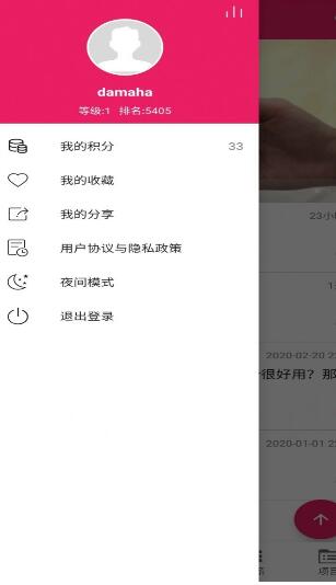 coderbar