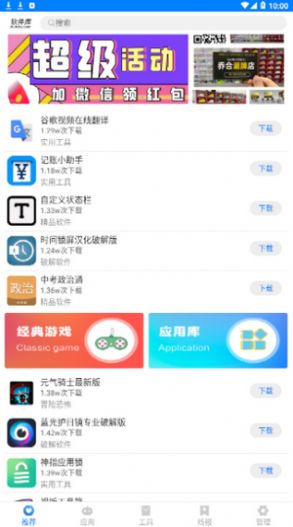 顾轩库蓝奏云