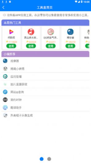 顾轩库蓝奏云