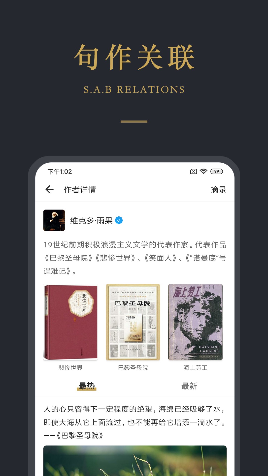 品言文案最新版app