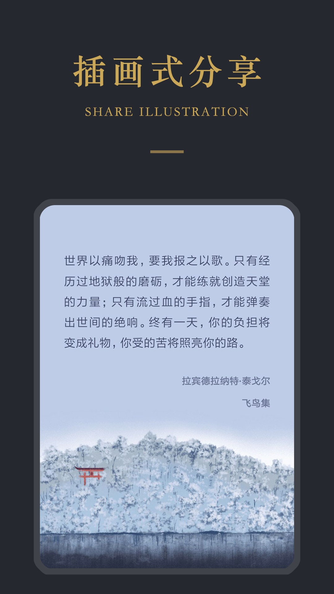 品言文案最新版app