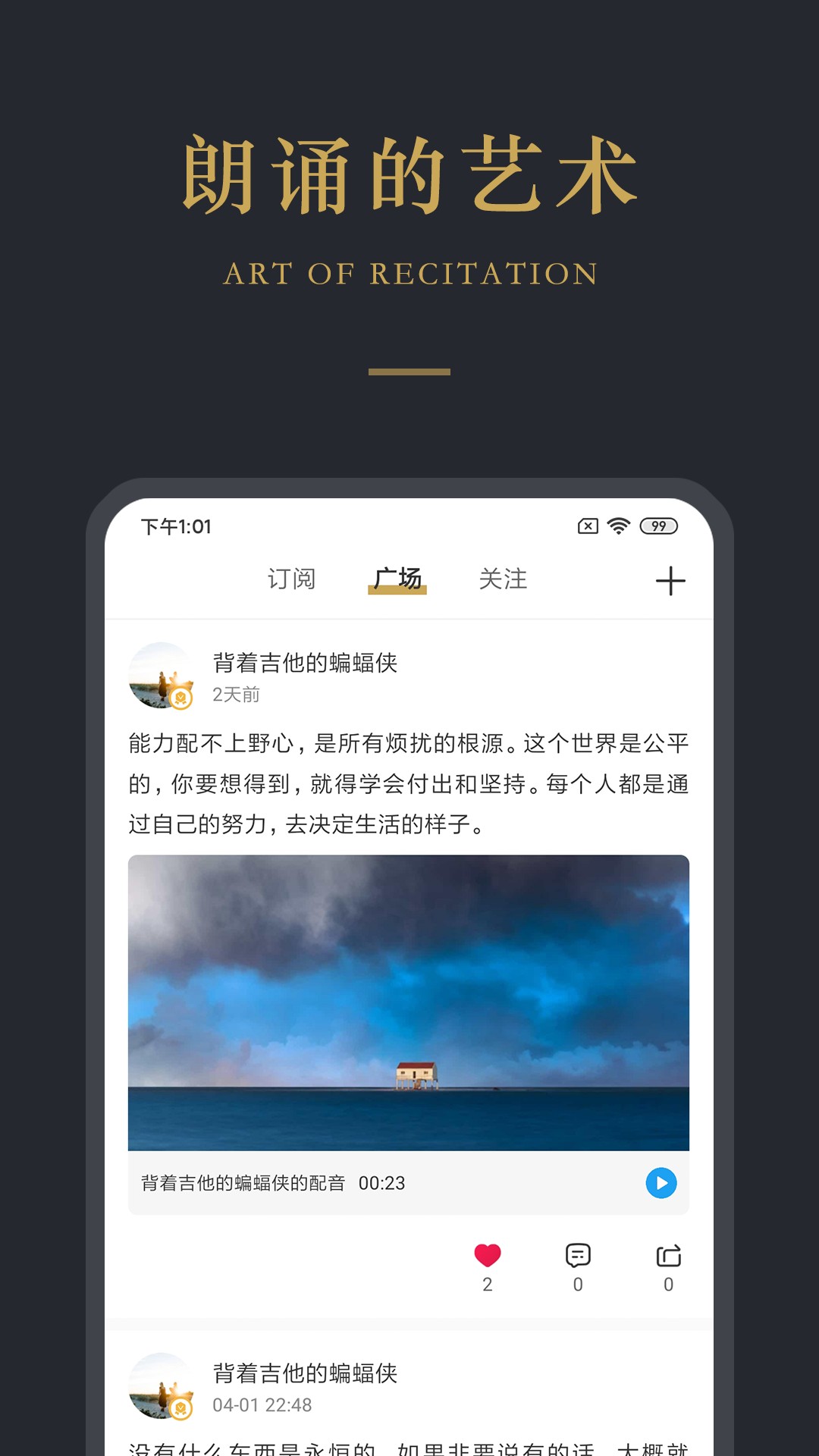 品言文案最新版app