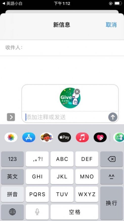 英语小白app
