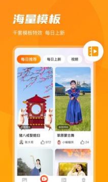 开心相册app