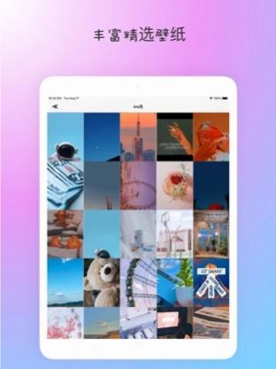 小月壁纸app