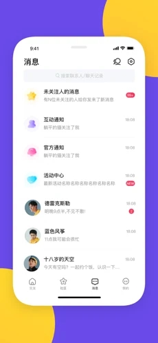 西娣变装社区